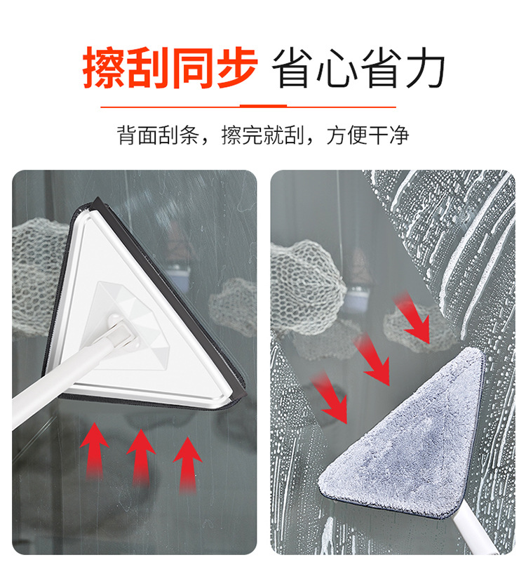 三角拖把朱美娜详情(终稿)_05