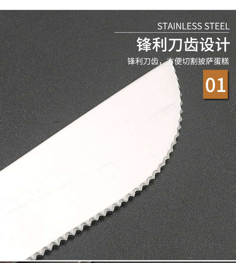 09蛋糕刀叉铲不锈钢_10.jpg