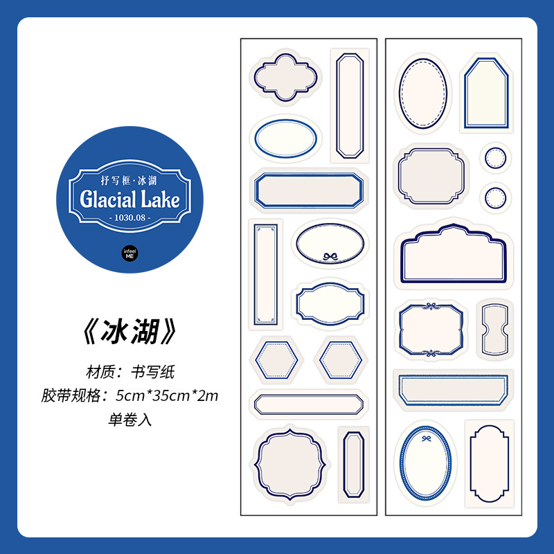 Cinta de troquelado de papel de escritura Infeel.me