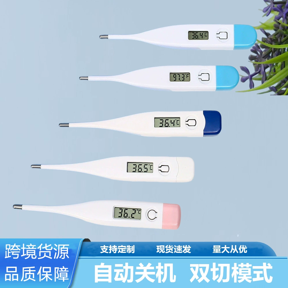 Электронный термометр для домашнего использования, подходящий для детей, взрослых и пожилых людей, цифровой медицинский термометр для измерения температуры подмышечной впадины с цифровым дисплеем.