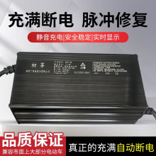 铝壳快充20a锂电池专用大功率充电器60V72V69.4v71.4v73v87v84