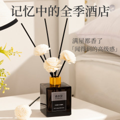 五星级酒店香薰家用室内持久高级用希尔顿厕所熏香氛卫生间摆件