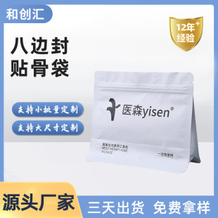 ���趨���Է�����߅���N�ǰ��b���p߅16�z�N��ʳƷ����ȫ�J�C