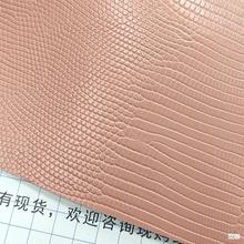 厂家批发PVC蜥蜴纹1.6mm皮带家具家居皮革鞋材箱包工艺品饰品皮料