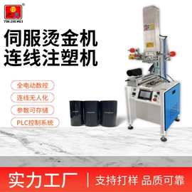 移印机;丝印机;其他印刷设备