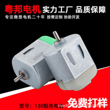 �S��ֱ�N130�̿�΢��ֱ��늙C��ˢUSB�ֳ֒첱С�L�ȃ����R�_����