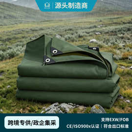 600g防水篷布厂家批发有机硅帆布苫布单面涂层盖布加厚耐磨遮盖