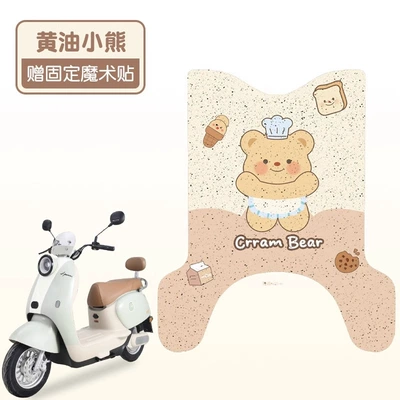Electric vehicle foot mat – for Yadi M25-H/D Foot Pads - butter-bear-waterproof-wire-ring-original-car-pattern