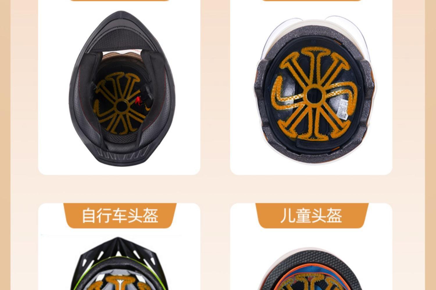 Electric Motorcycle Helmet Inner Padding That Doesn'T Flatten Your Hairstyle, Half Helmet, Summer Ventilation and Breathability, Prevents Odor, Silicone Pad