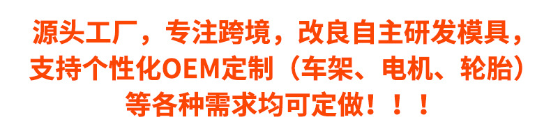 Cross-Border Foreign Trade Export of Youth Electric Off-Road Motorcycles, Mountain Dirt Bikes, Electric Dirt Bikes