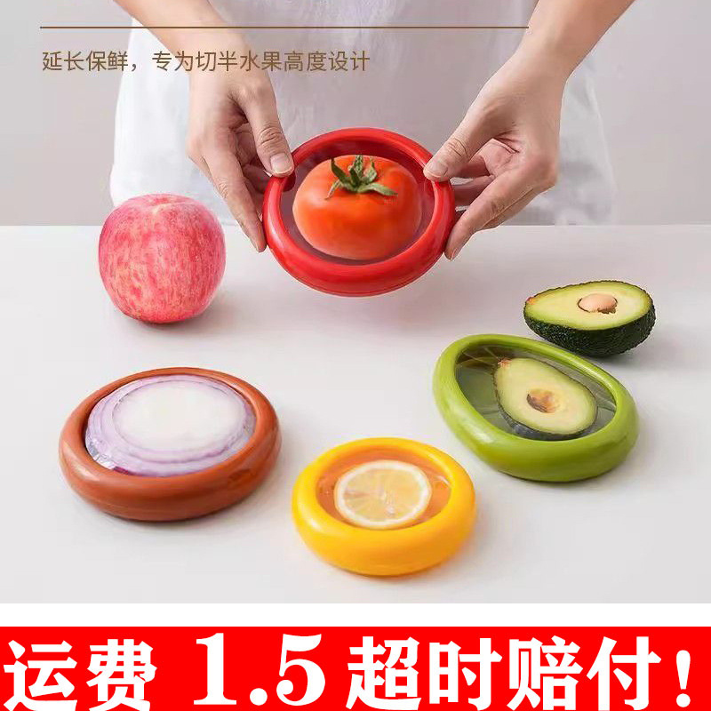 多功能果蔬硅胶保鲜盒冰箱专用柠檬牛油果防氧化密封盒便携收纳盒
