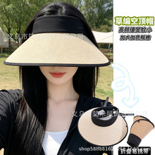 夏季防晒大檐空顶帽户外运动遮阳帽子披肩可折叠太阳帽现货批发
