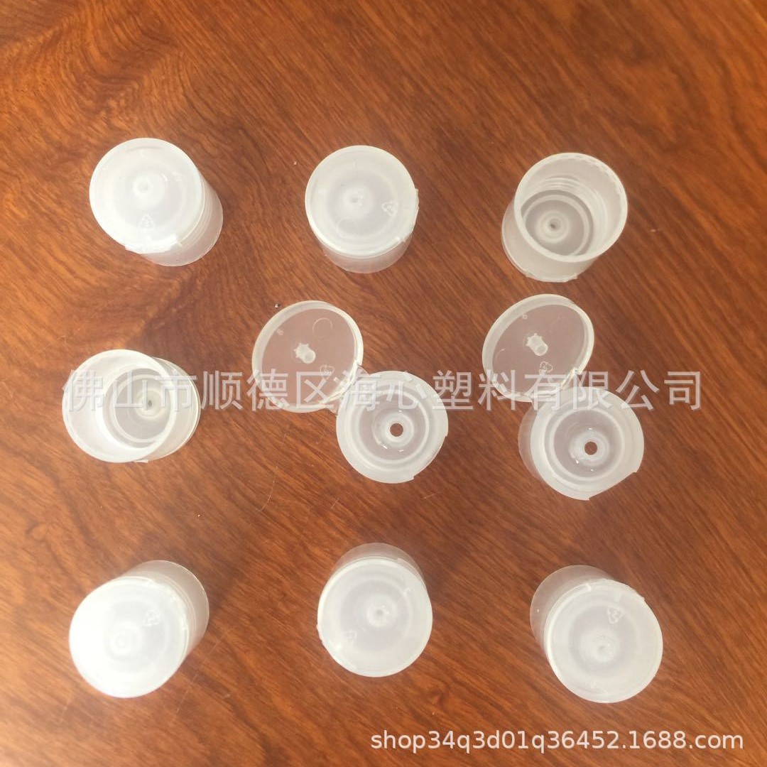 塑料包装 瓶塑料翻盖 24直径翻盖 普通塑料瓶盖