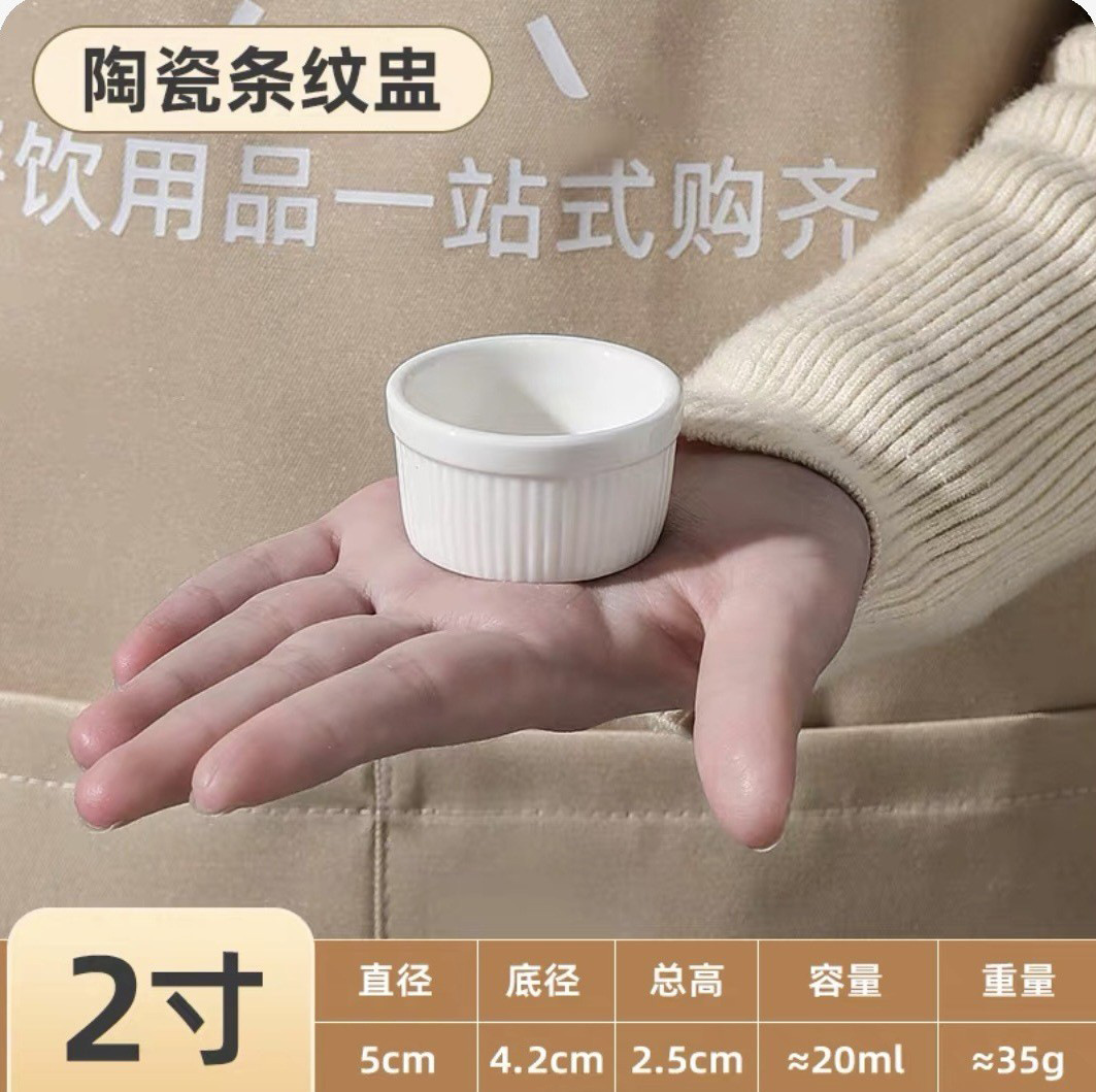 2 인치 위커 컵