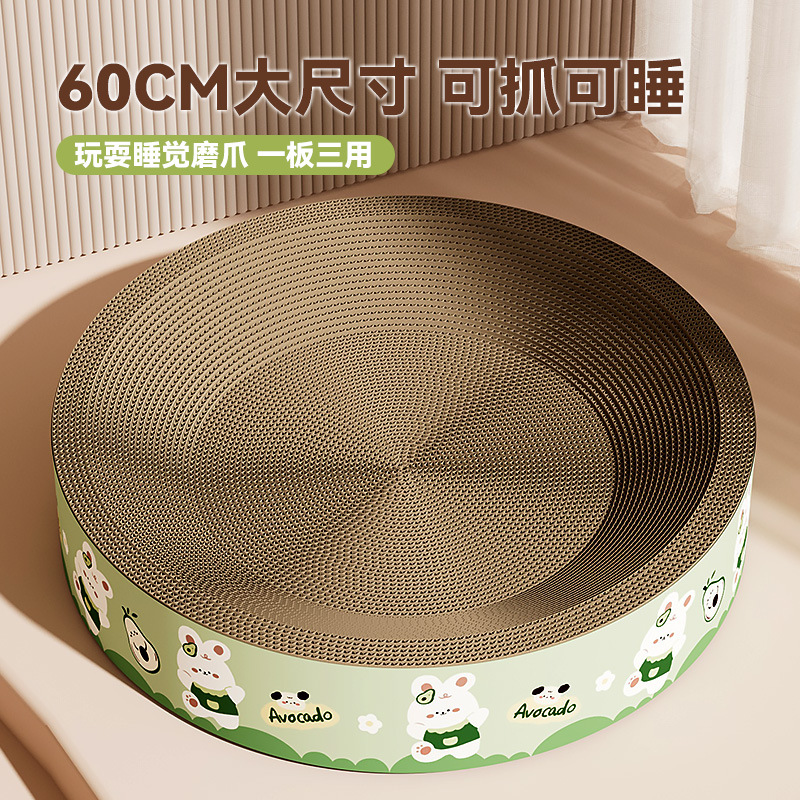 Nido para gatos todo en uno papel corrugado resistente al desgaste y resistente al agarre