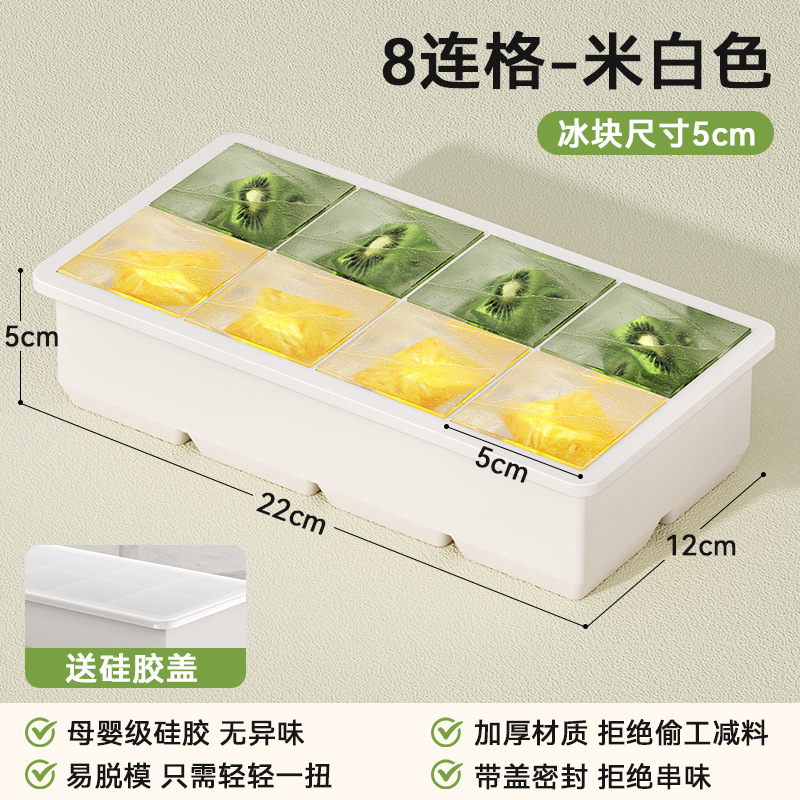 卸売大型アイスキューブ型食品グレードの製氷皿大型シリコーン大型角氷自家製家庭用冷凍アイスキューブ製氷ボックス|undefined