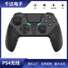 私模ps4游戏手柄体感震动一键连发宏编程无线蓝牙手机/pc/ps4手柄