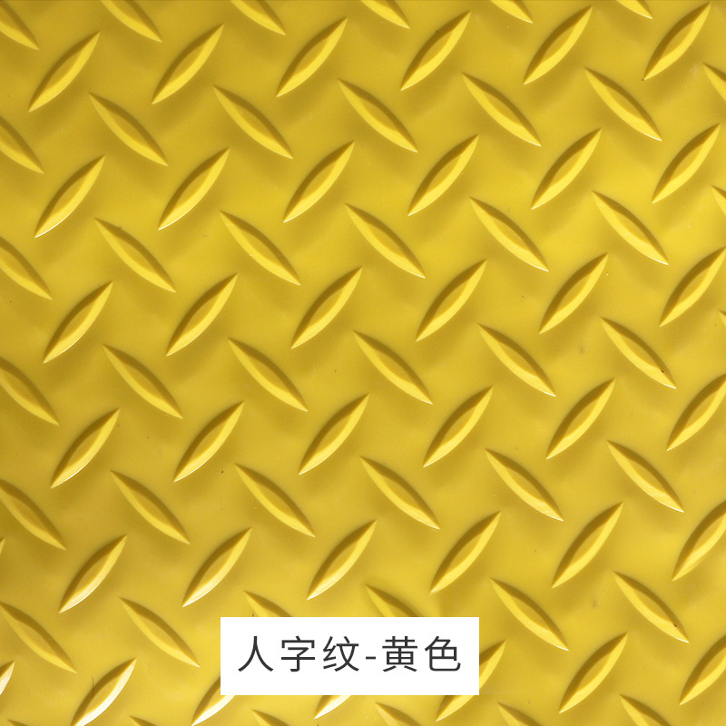 1.5mm 쇠고기 힘줄 노란색 헤링본 패턴