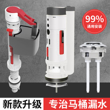 厂家批发马桶配件进水阀马桶水箱排水阀浮球阀卫浴洁具水箱三件套