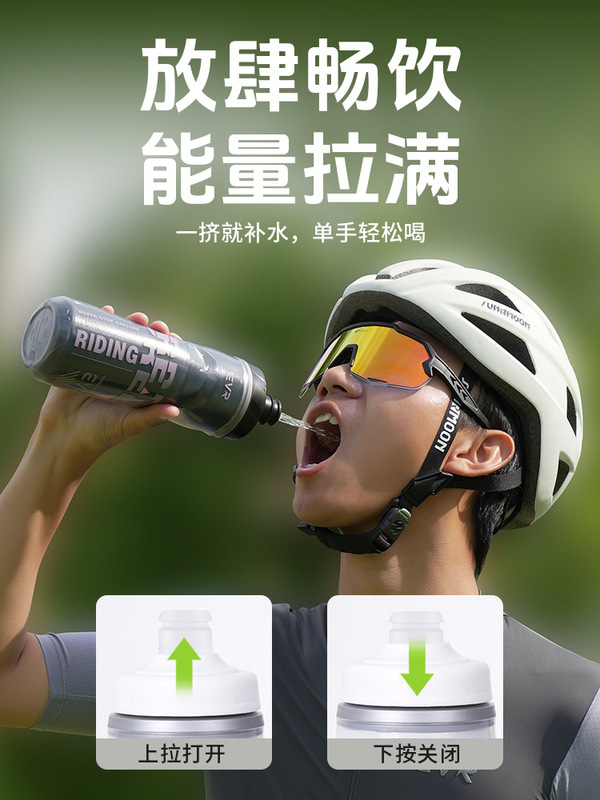 自転車の水筒の押し出し式の噴射口の山地の道路の車は運動の水筒に乗って自転車の部品を装備します。|undefined