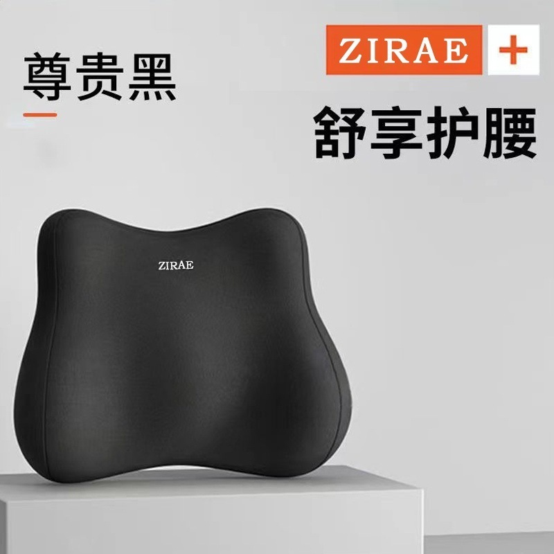 办公室腰靠垫座椅护腰神器孕妇棉腰靠枕车用记忆椅子靠背|undefined