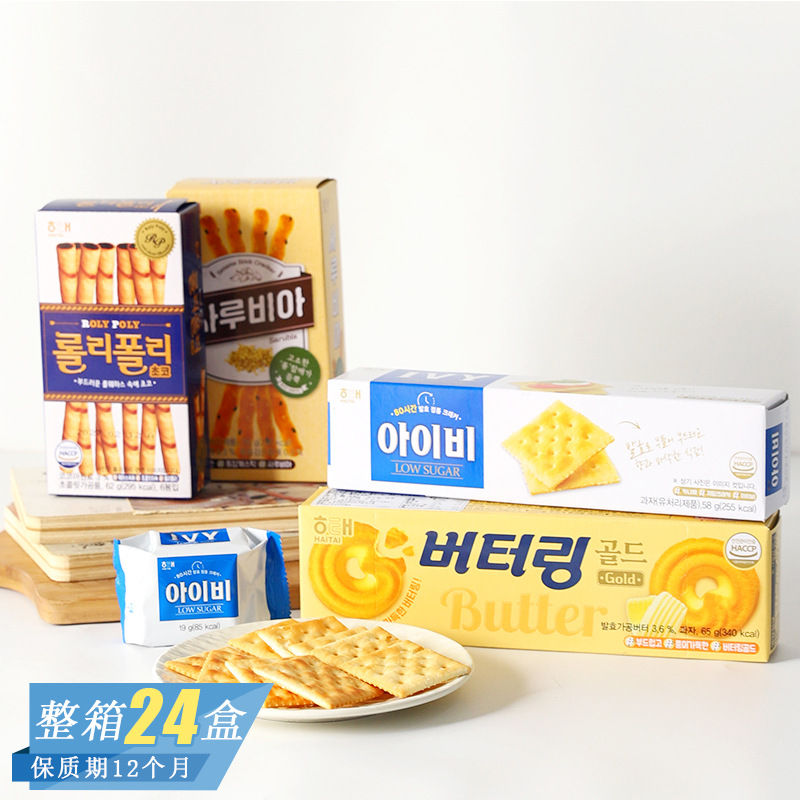 韩国进口海太黄油薄脆饼干办公室休闲小零食酥脆解馋下午茶点心
