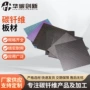 手工高强度定制3k板材