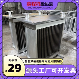 定制不锈钢蒸汽翅片管换热器烟气回收换热器工业热冷凝气散热器
