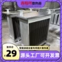 冷凝定制蒸汽工业换热器