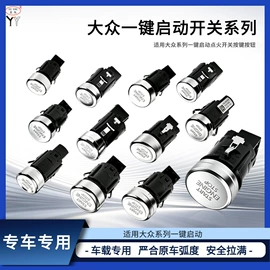 车身及附件;车载充电器;其他汽车改装