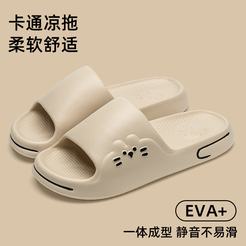 Pantuflas de dibujos animados para mujer, EVA antiolor y antideslizante, adecuadas para uso doméstico en verano, pantuflas de baño para parejas, lindas sandalias para el hogar para hombres.