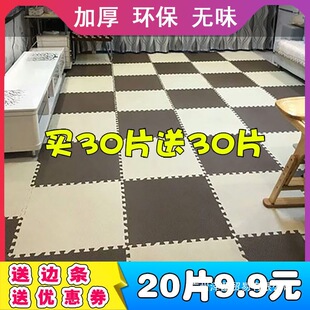 �Ӻ���ĭ�؉|����ƴ�Ӽ���ƴ�D���Һ��d�؉|�냺ͯ���Љ|���