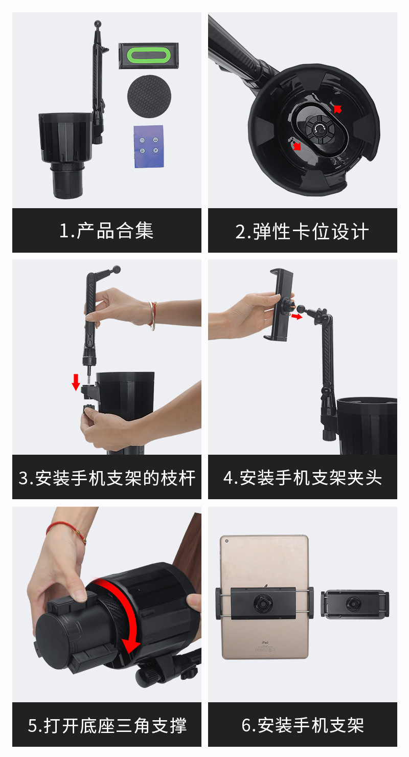 Cross-border car water cup holder larger central control water Cup extender can hold mobile phone tablet holder car water cup holder