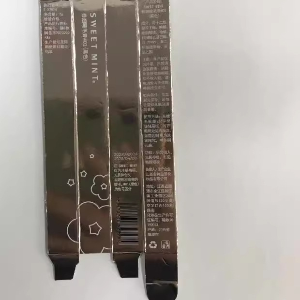 スウィートミントカールマスカラは防水しています。|undefined
