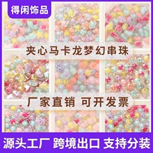 ������������diy�Ʒ�����ֹ�С�����ɢ�郺ͯ�֙C�������