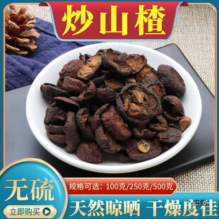 ��ɽ�500g�˽�������؛ɽ�̿�������l