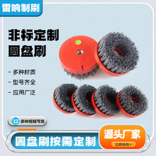 源头厂家磨料丝圆盘刷打磨去毛刺刷盘清洗除锈除尘抛光圆形毛刷盘