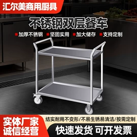 炊事设备;保鲜冷藏设备;展示柜