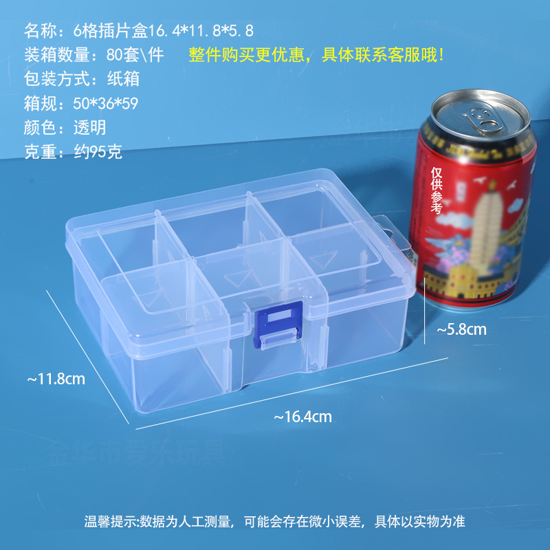 分割収納ボックス プラスチックボックス 電子部品収納ボックス ジュエリー部品ボックス ネジ金具ボックス 工具ボックス|undefined