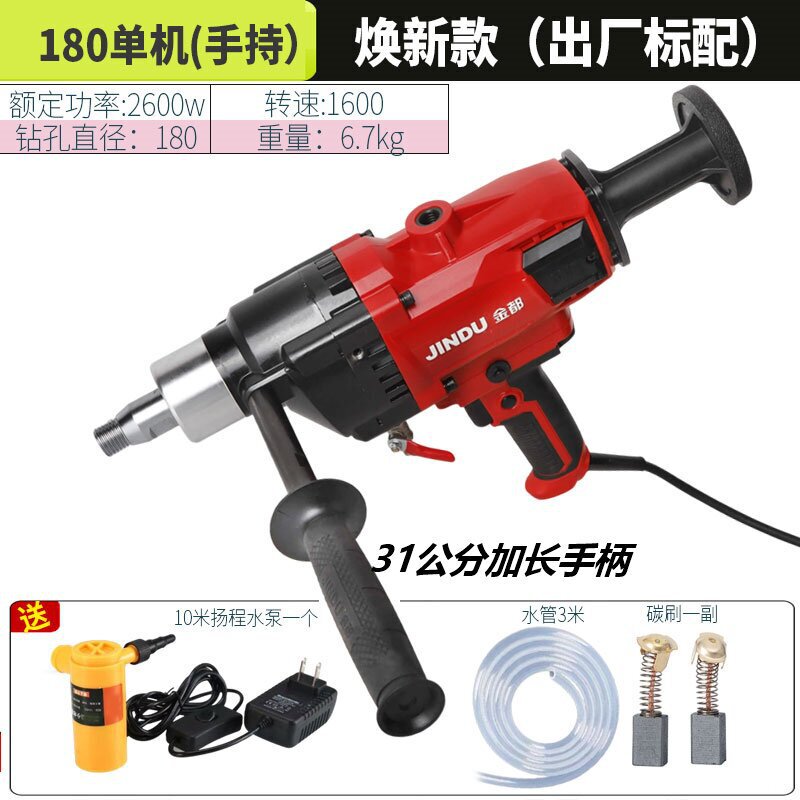 水ドリルマシン コンクリート水ドリル エアコン ハンドヘルド デスクトップ ハイパワー パンチングマシン 兼用スタンド|undefined