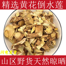 �����ƻ���ˮ������ҩ�Ĺ��������Ӳ赹���ƻ��������ϻƻ���ˮ��