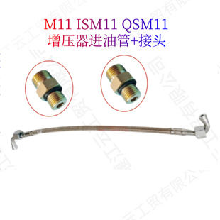 4022841�������M�͹� ��Խ��^�m�ÿ���˹M11 ISM11 QSM11�l�әC