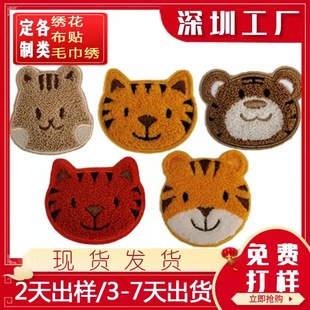 ��ͨ���� ��X����ë���������z�����z��̖�ϻ��^���N�a���N