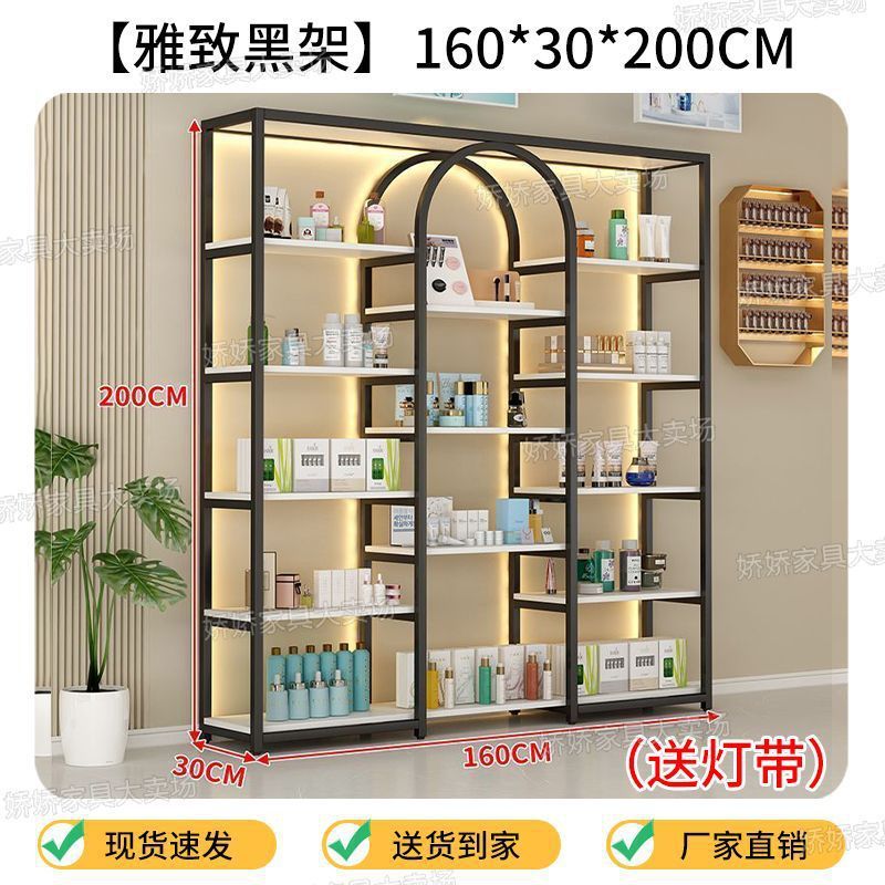 化妆品置物架落地美容院展示柜子多层美甲展示架多功能产品陈列架|undefined