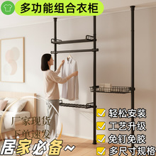 严选家用收纳简易衣柜 卧室组合衣帽置物架 顶天立地免打孔挂衣架