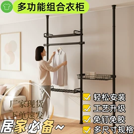 家具五金;衣帽架;组合衣架