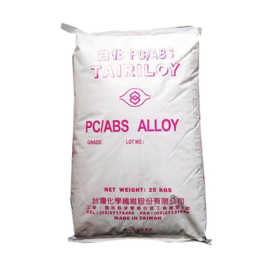 台湾台化白底图_副本