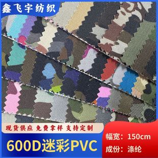 �ɫ�F؛600D�Բ�ţ��PVC ��ɽ�����������˯��ȫ���������l