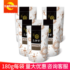 三太った卵の原味の瓜の種の180gのヒマワリの種のレジャーの間食の代行
