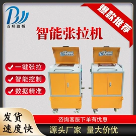 工程建筑机械;其他工程机械;千斤顶